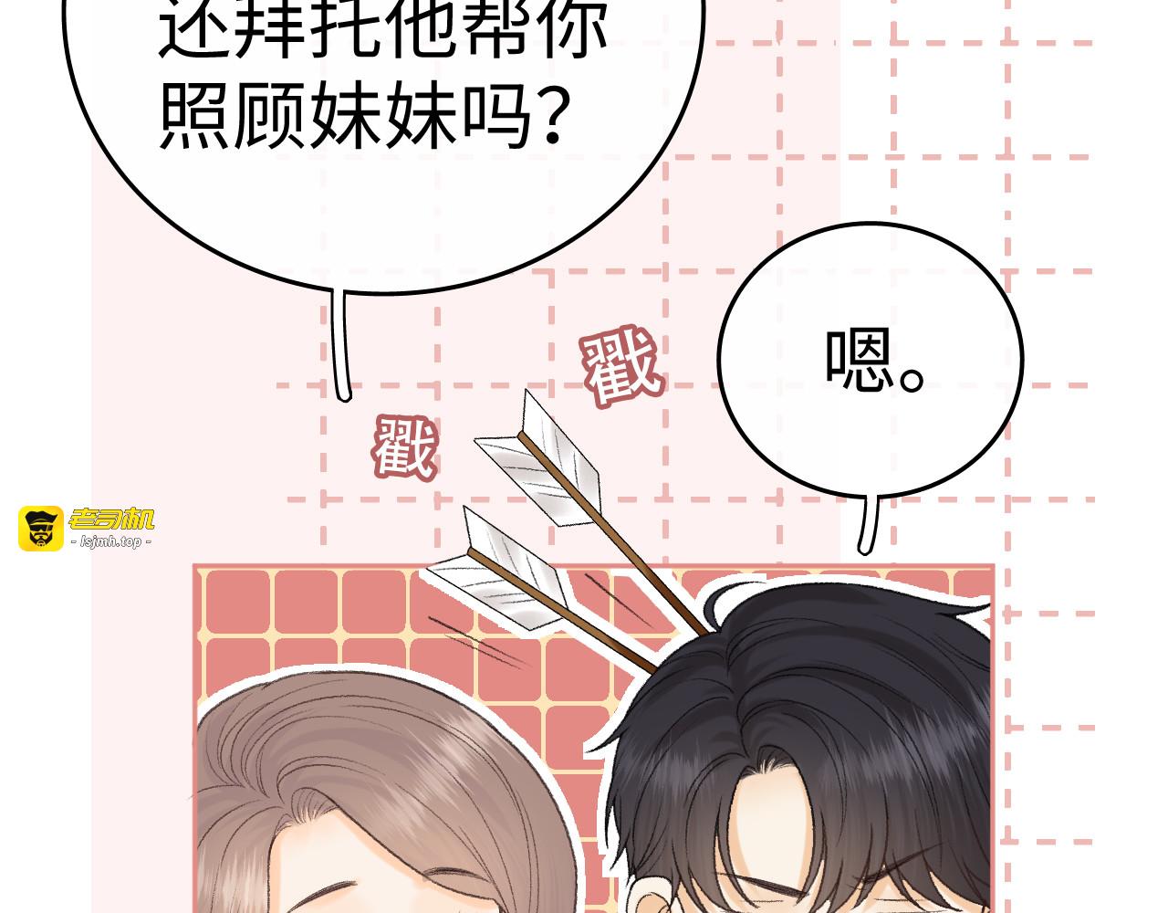128 想牵他的手 第 49 页