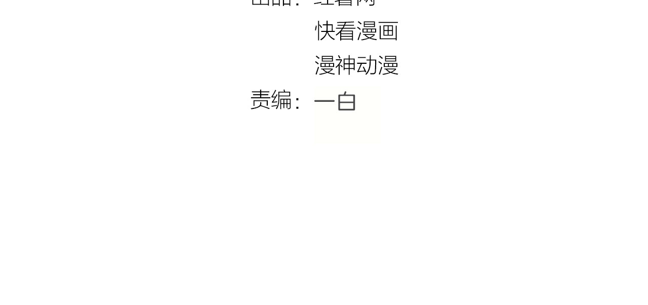 第118话 共泡温泉 第 4 页