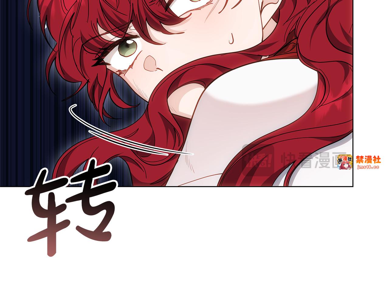 第78话 我的骄傲 第 177 页