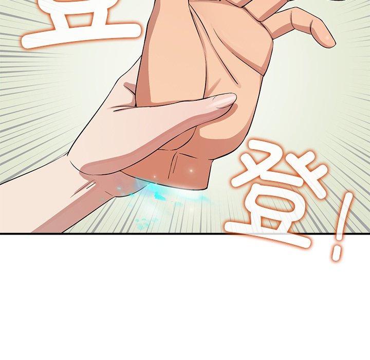 第9话 第 24 页