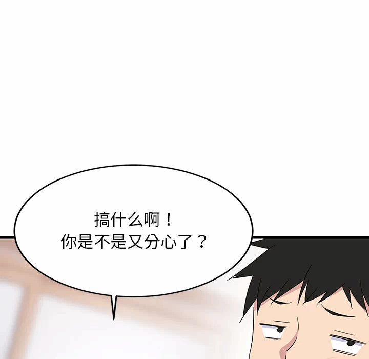 第1话 第 124 页