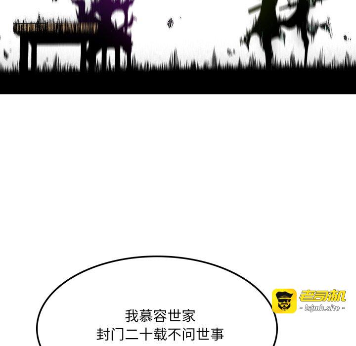 第18话 第 119 页