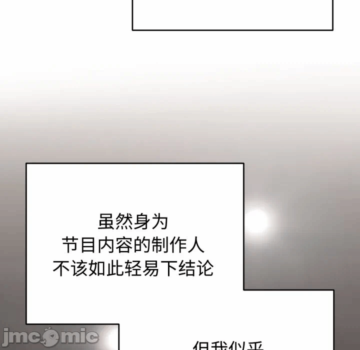 第1话 第 15 页