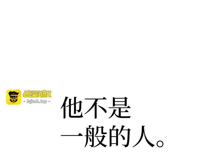 第49话 第 149 页