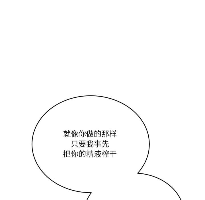 第36话 第 126 页