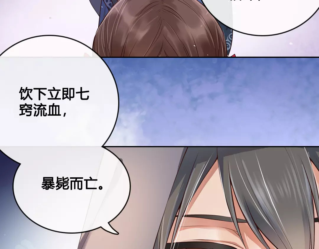 第7话 不情之请 第 24 页