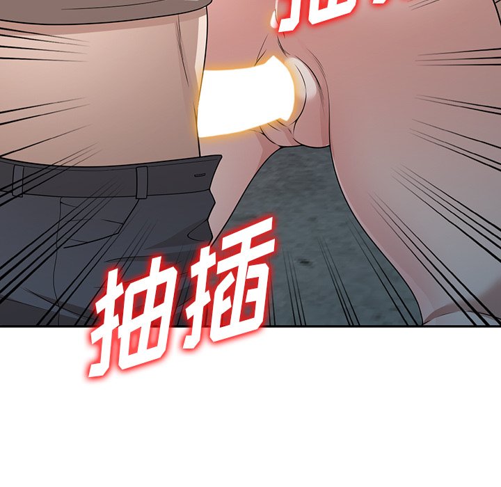 第39话 第 62 页