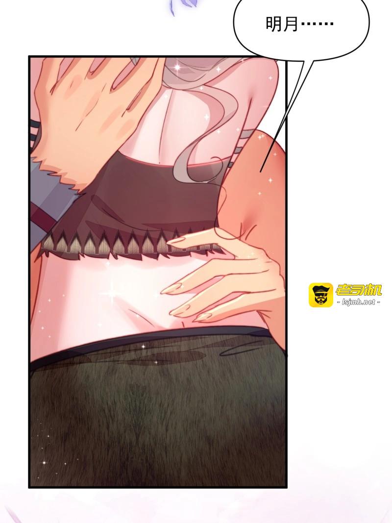 第48话 第45话纯情二人组 第 25 页