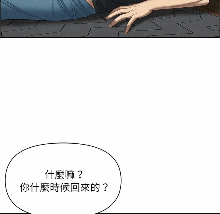 第21话 第 47 页