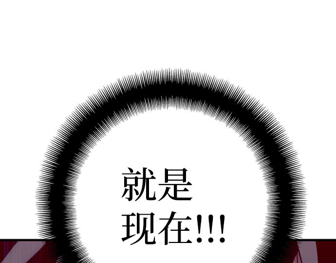 第18话 第 260 页