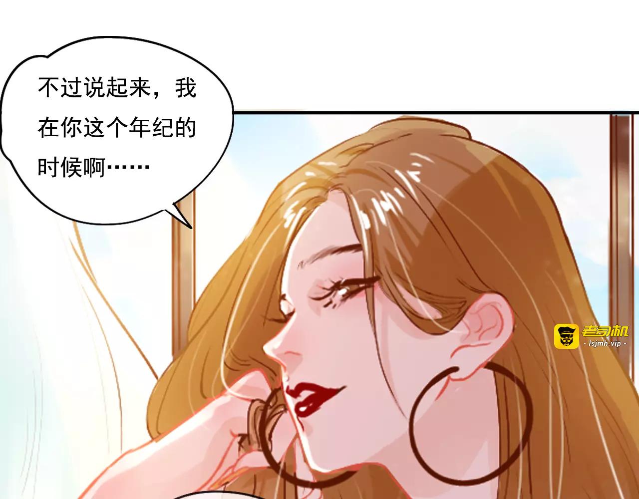 第3话 暗战 第 99 页