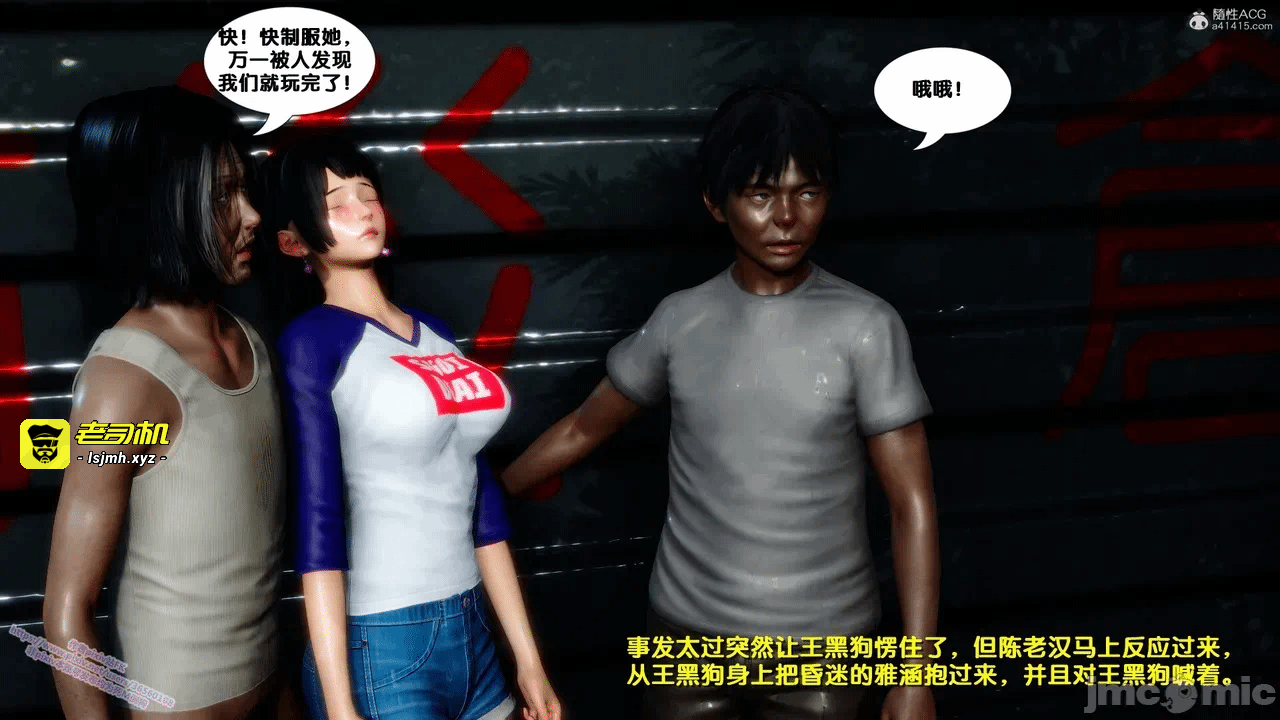 第一话 第 281 页