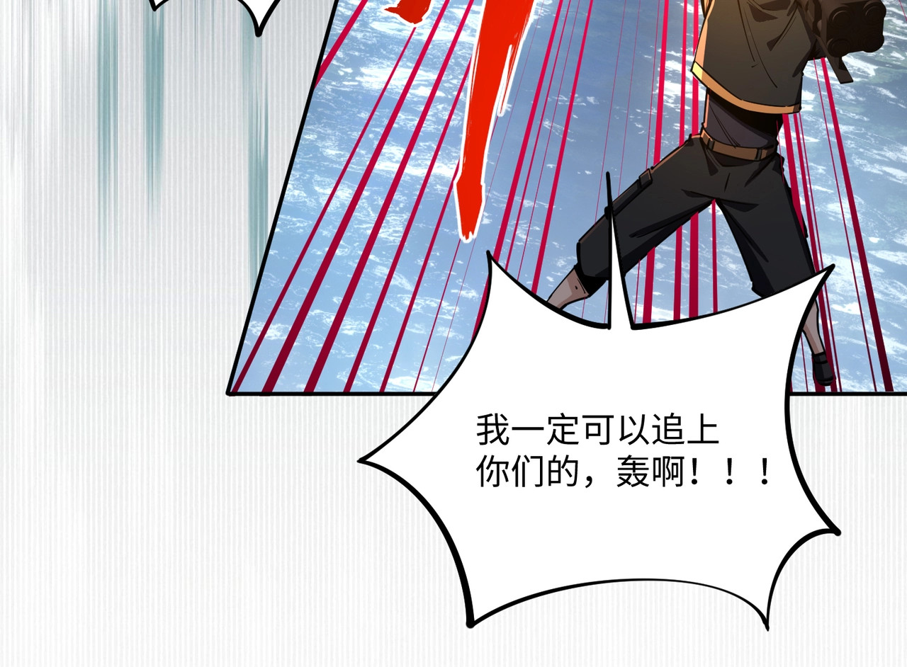 第11话 新人王？我势在必得！ 第 64 页