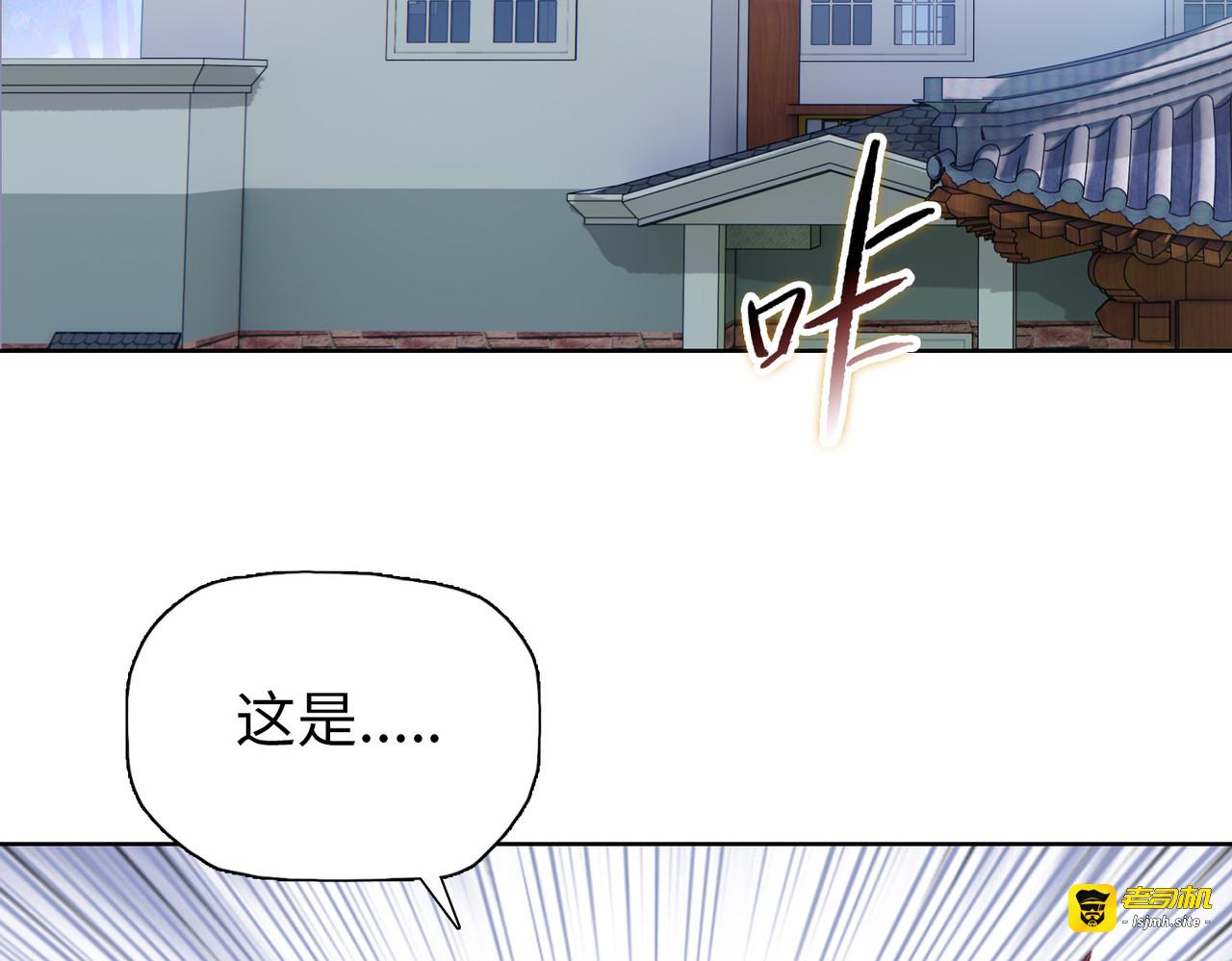 第9话 上门挑事！ 第 101 页