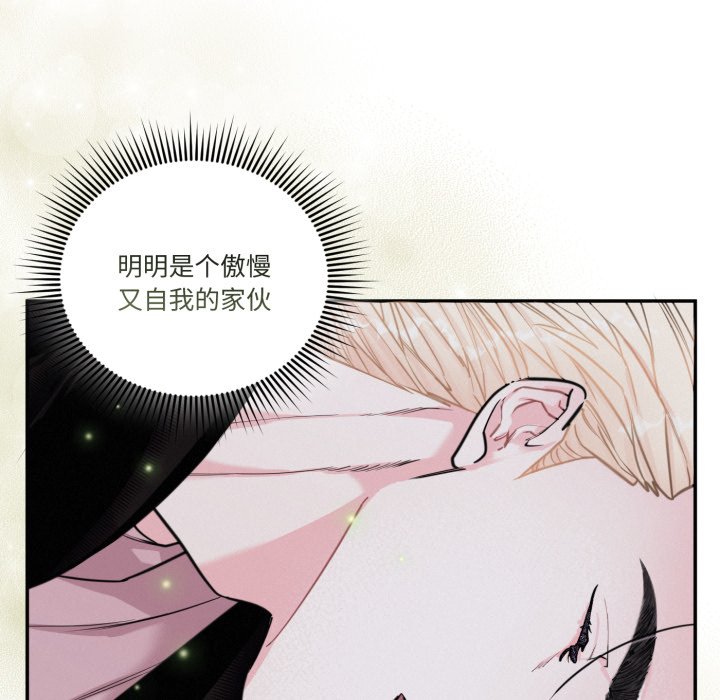 第7话 第 72 页