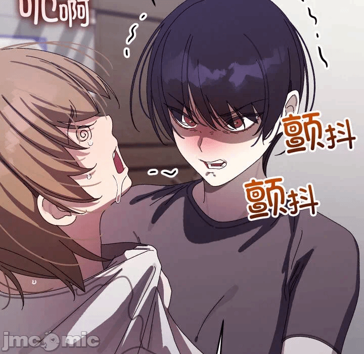 第18话 第 95 页