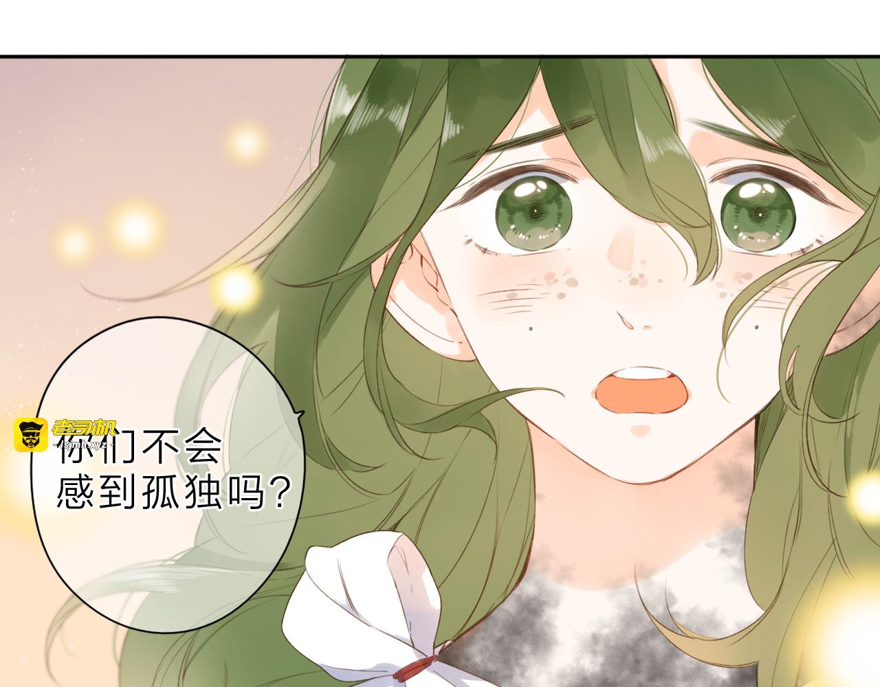 第23话 愚蠢的事 第 25 页