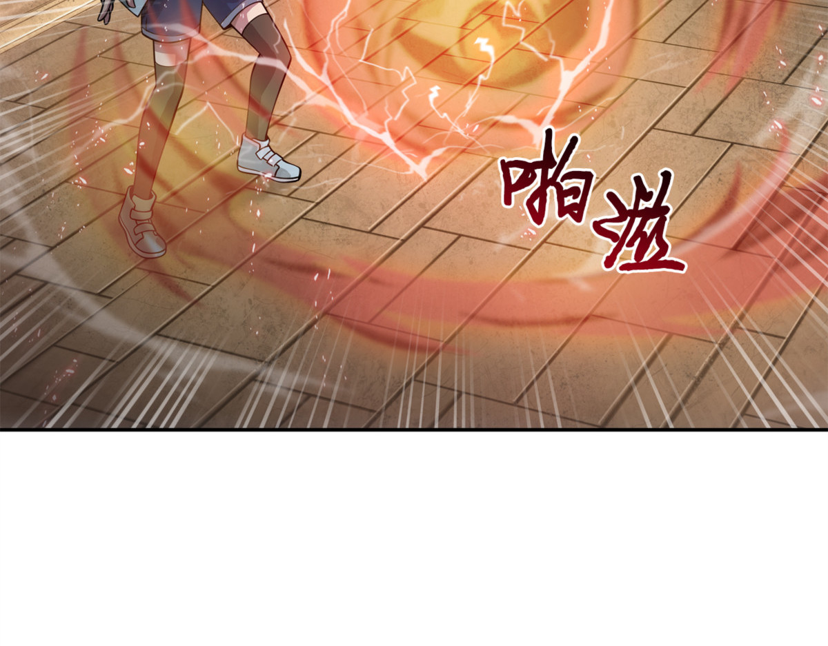 露陷 第 62 页