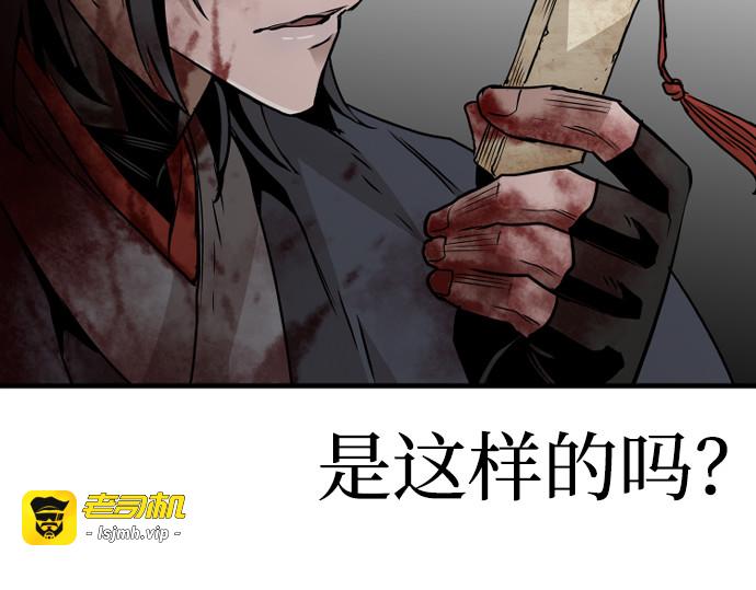 第5话 第 265 页