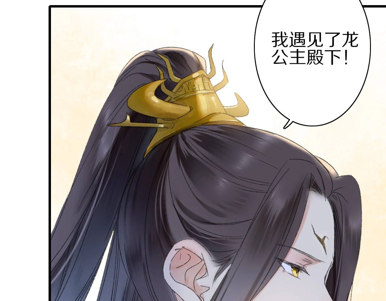第55话 无形的支持 第 64 页