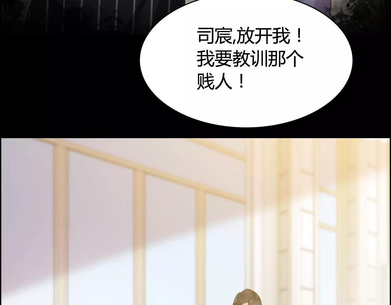 第42话  咽往心里的泪 第 68 页