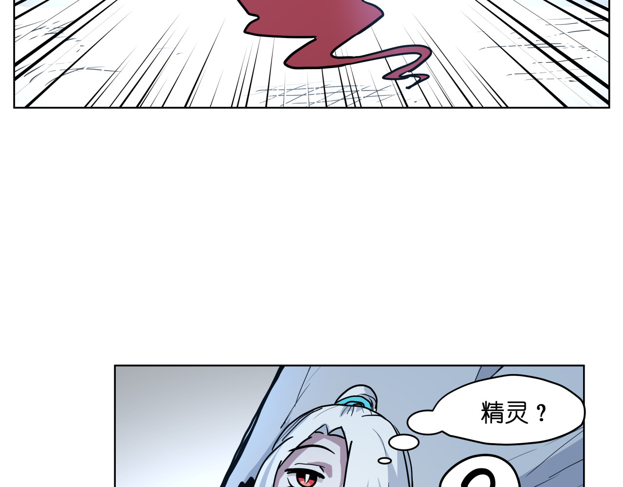 第12话  英雄救美 第 50 页