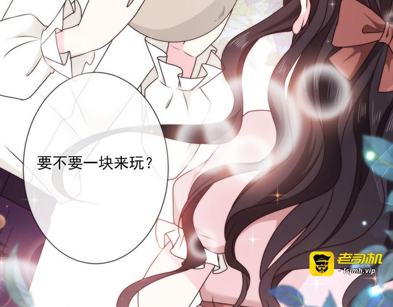第128话 我为什么要怕你？ 第 95 页