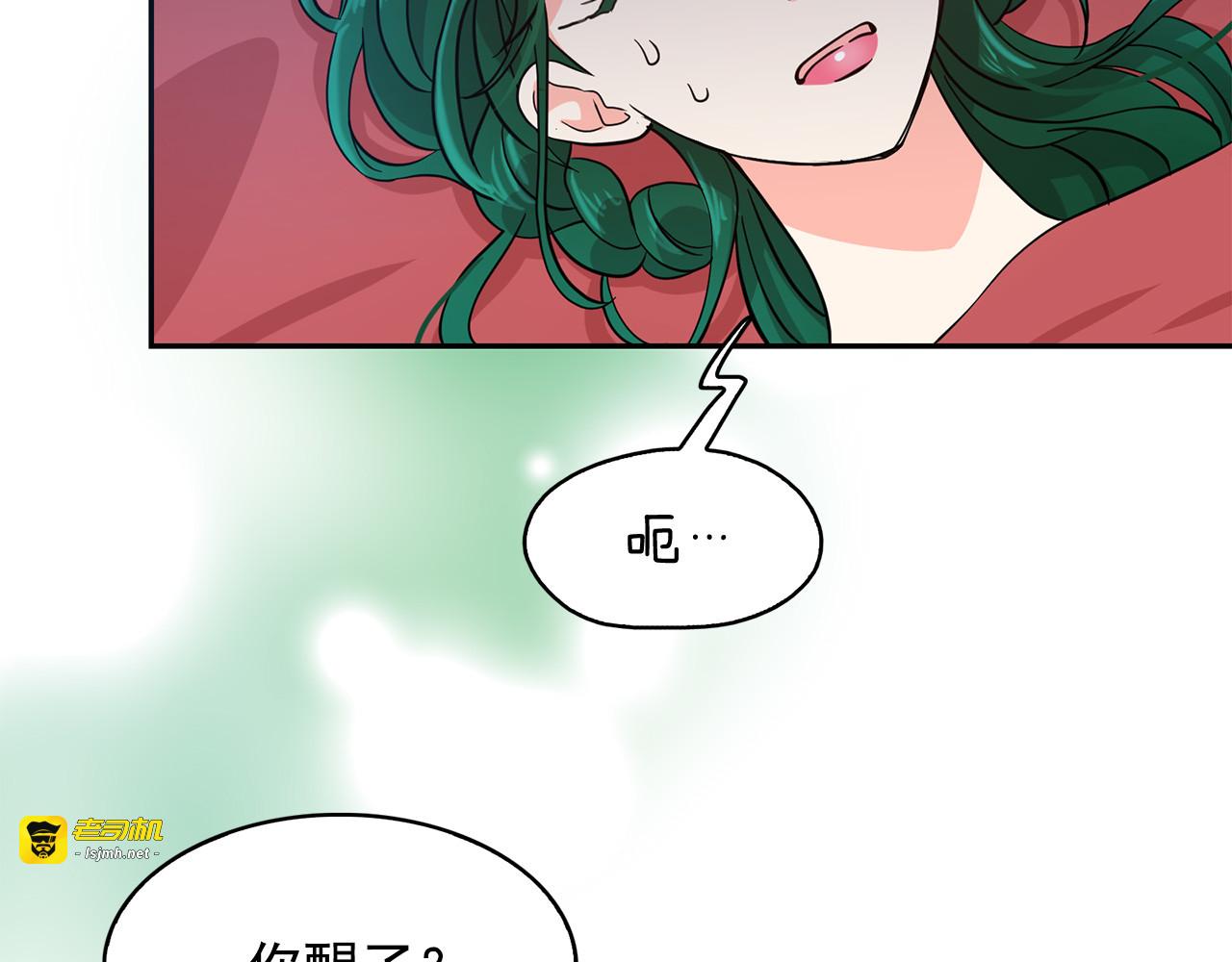 第78话 集体中毒 第 117 页