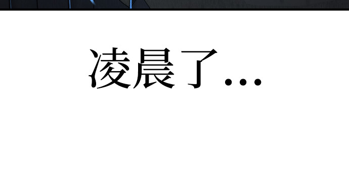 第21话 第 404 页