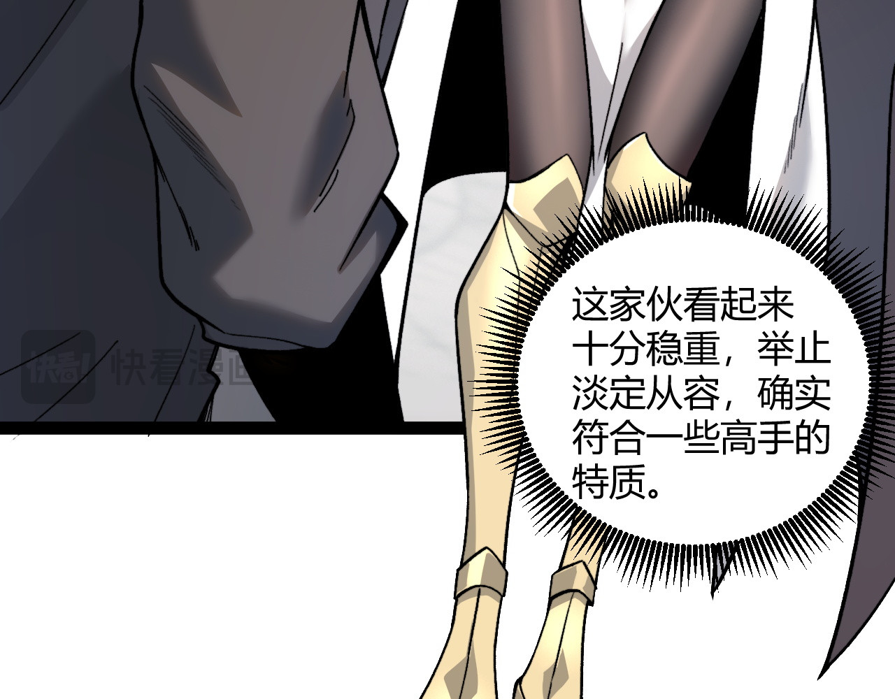 006  来自对手的刮目相看 第 157 页