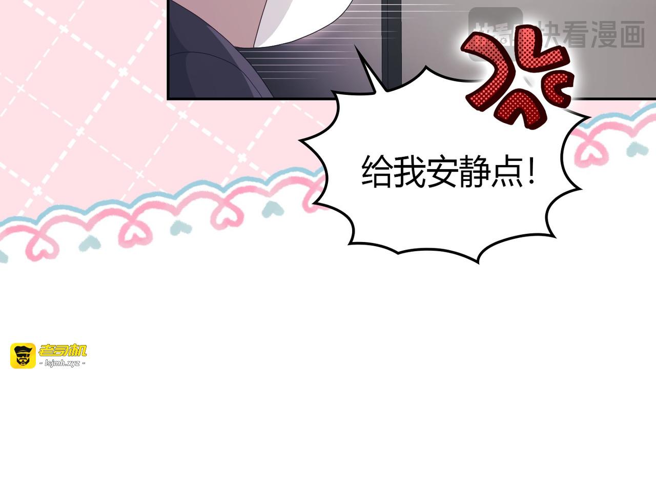 第 26话 第 139 页