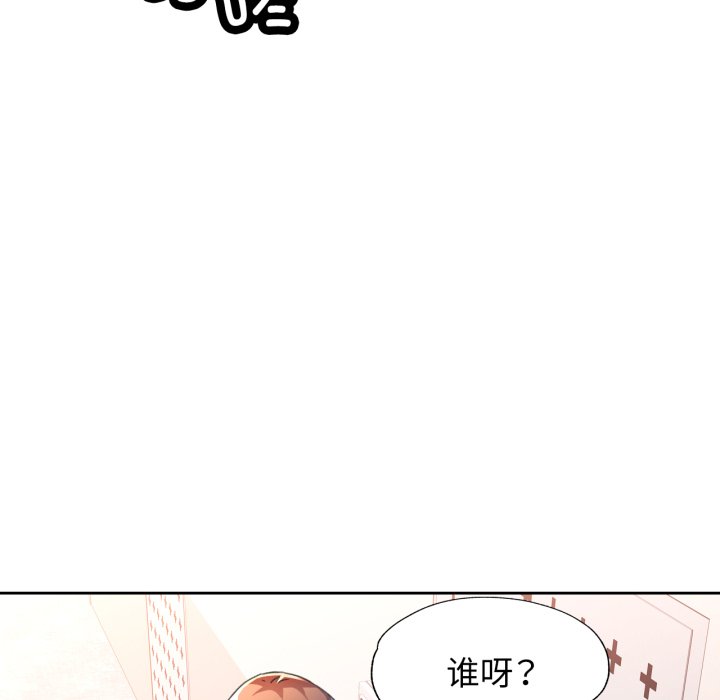 第75话 第 58 页