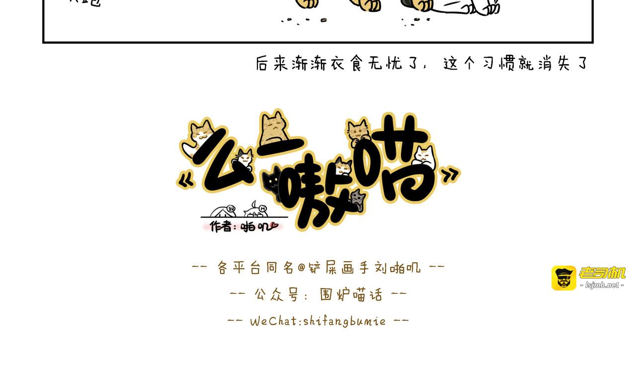【170-172】话 第 13 页