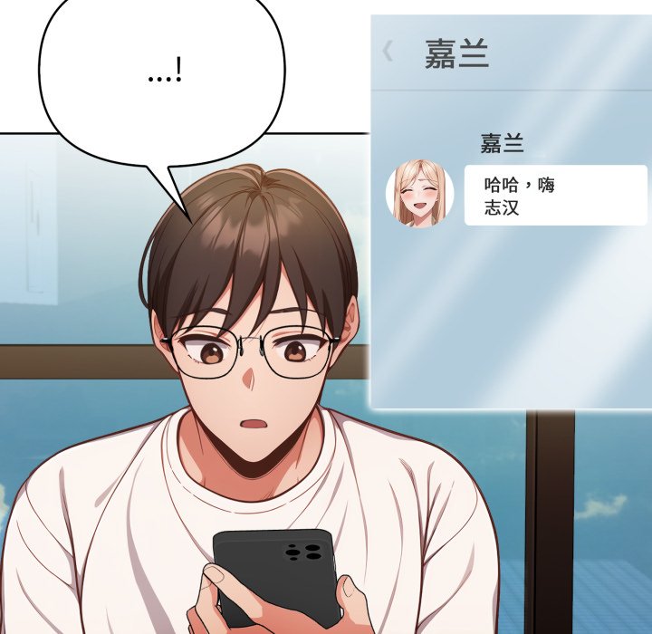 第25话 第 14 页