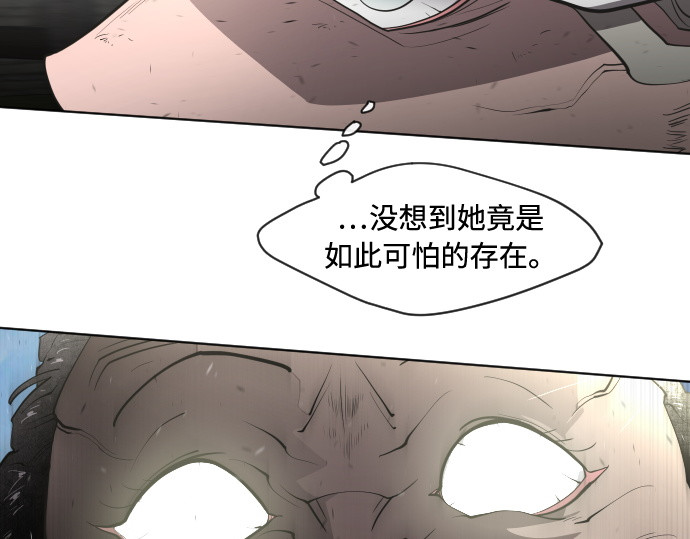 第51话 第 126 页