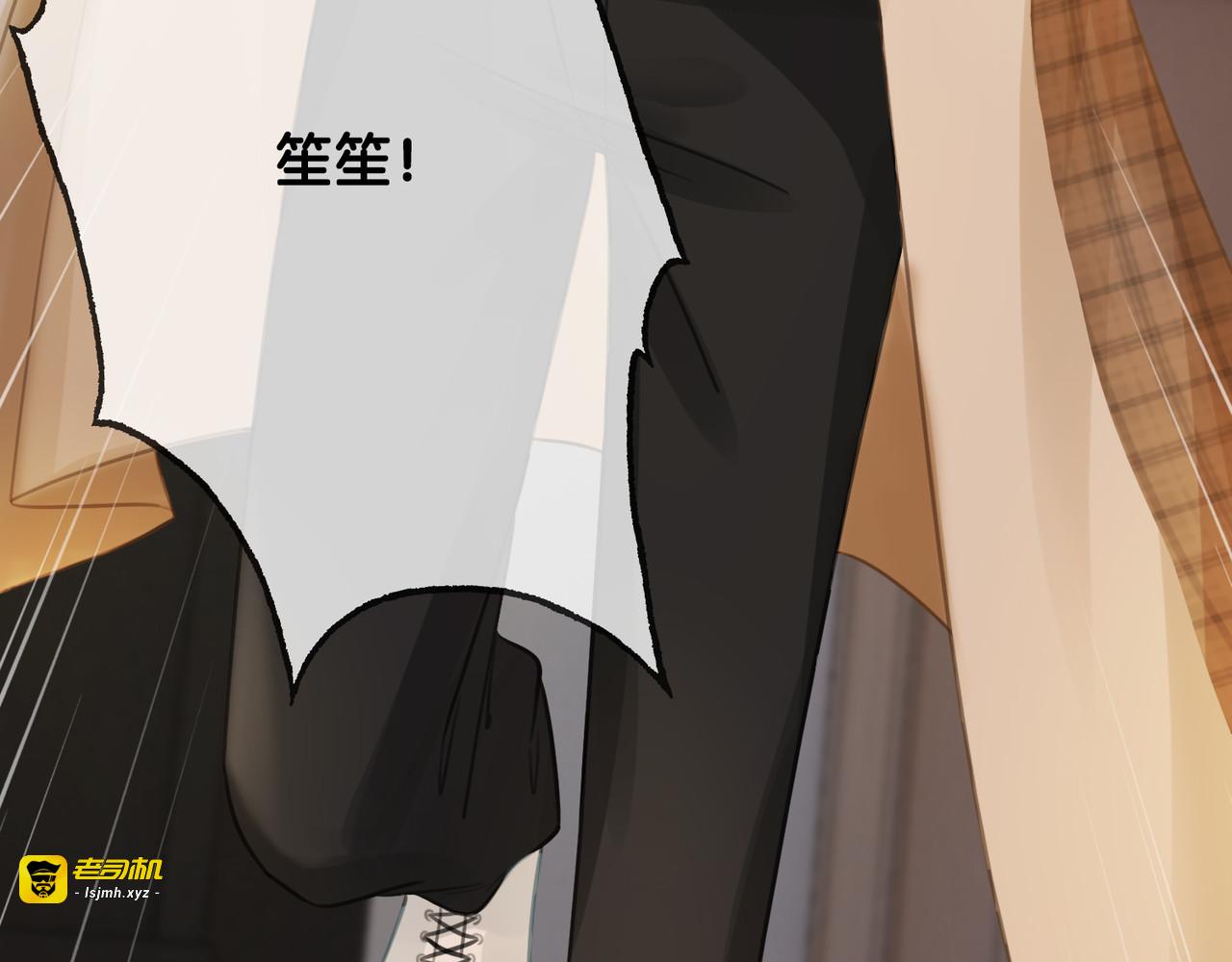 第76话 舍不得她经受危险 第 111 页