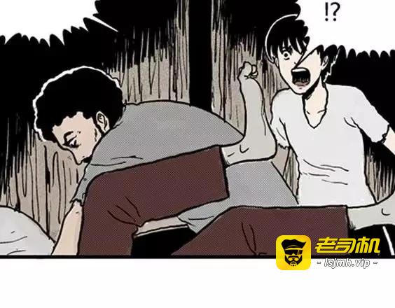 地狱冥河之花#3 第 101 页