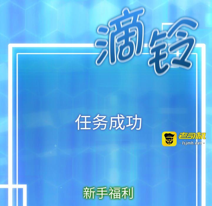 第3话 第 115 页
