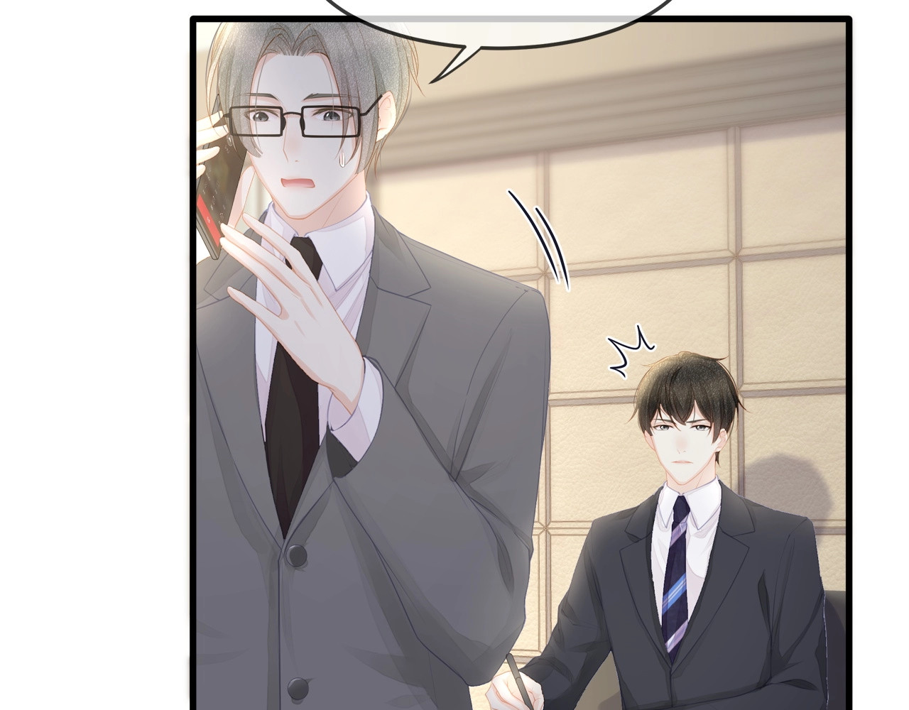 第27话 总裁的直男追妻攻略 第 50 页