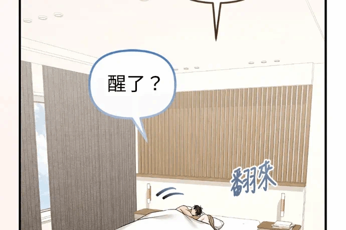 第36话第35话 第 149 页