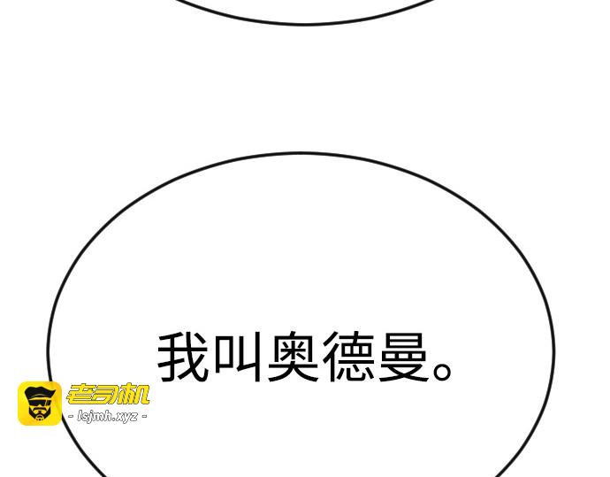 第二季 第93话 第 179 页