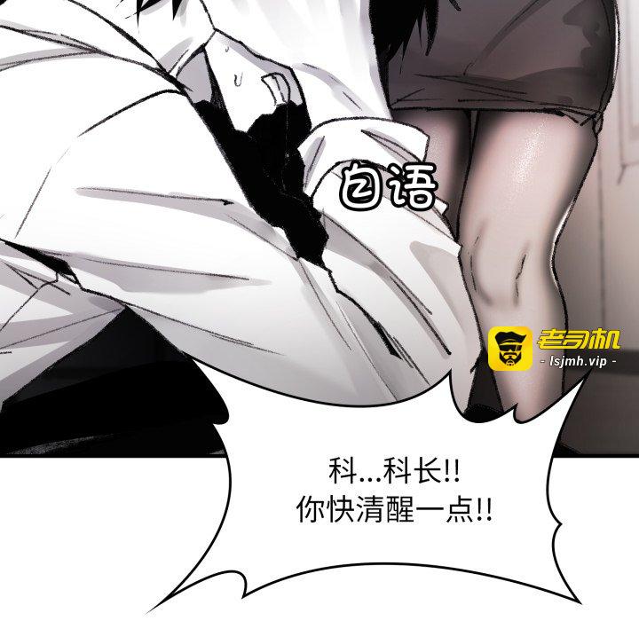 第4话 第 181 页