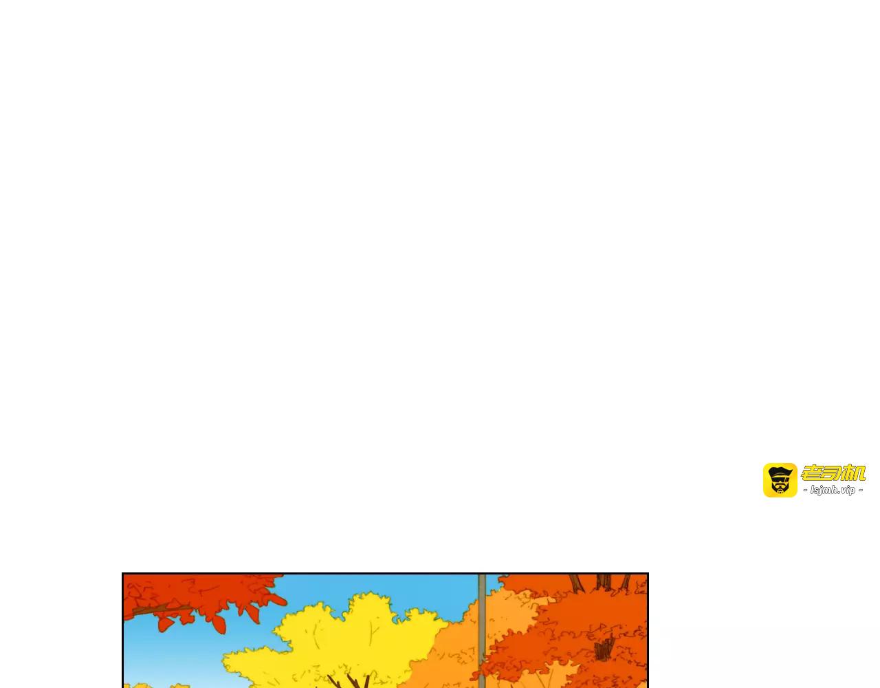 第97话 解散？ 第 79 页