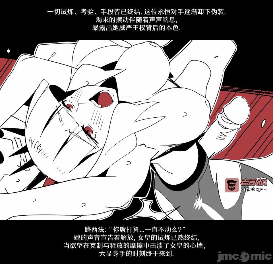 第一话 第 25 页