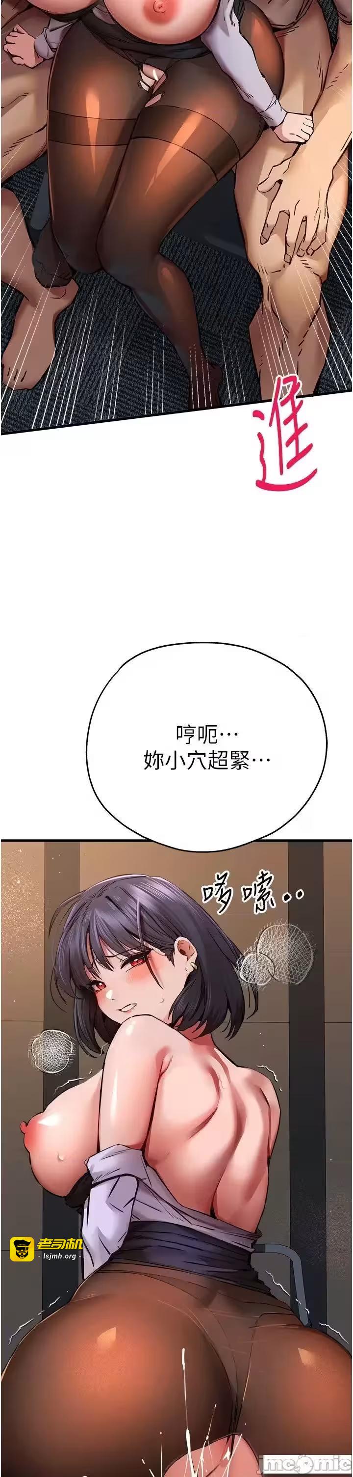 第33话 第 15 页