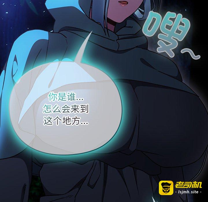 第16话 第 83 页