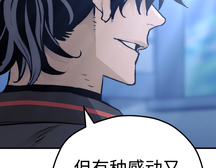 第64话 第 398 页