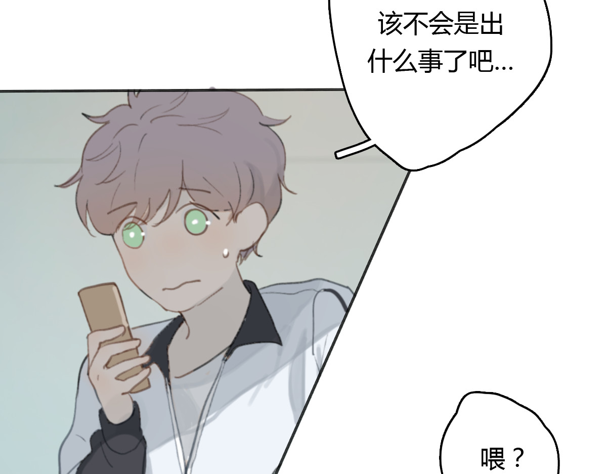 第14话 白铭病情好转，明起却…… 第 18 页
