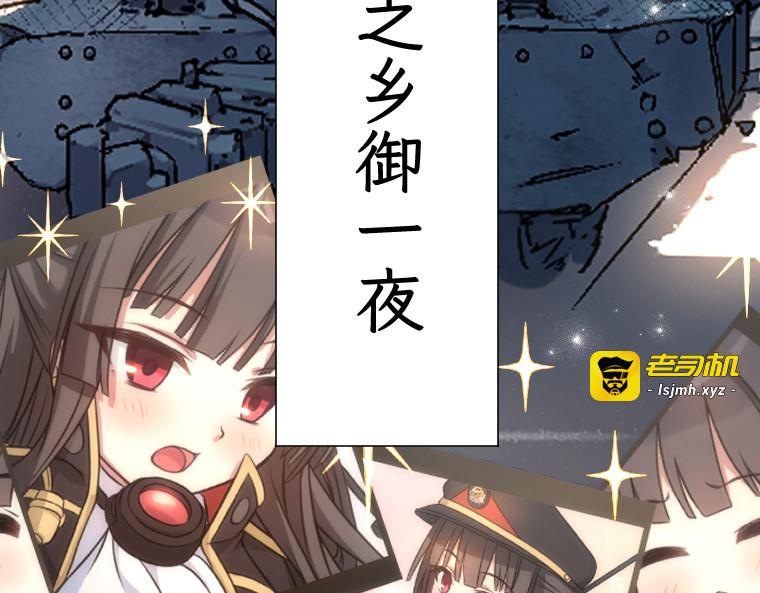 第十四话 第 3 页