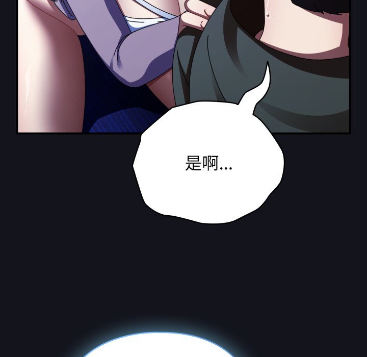 第12话 第 36 页